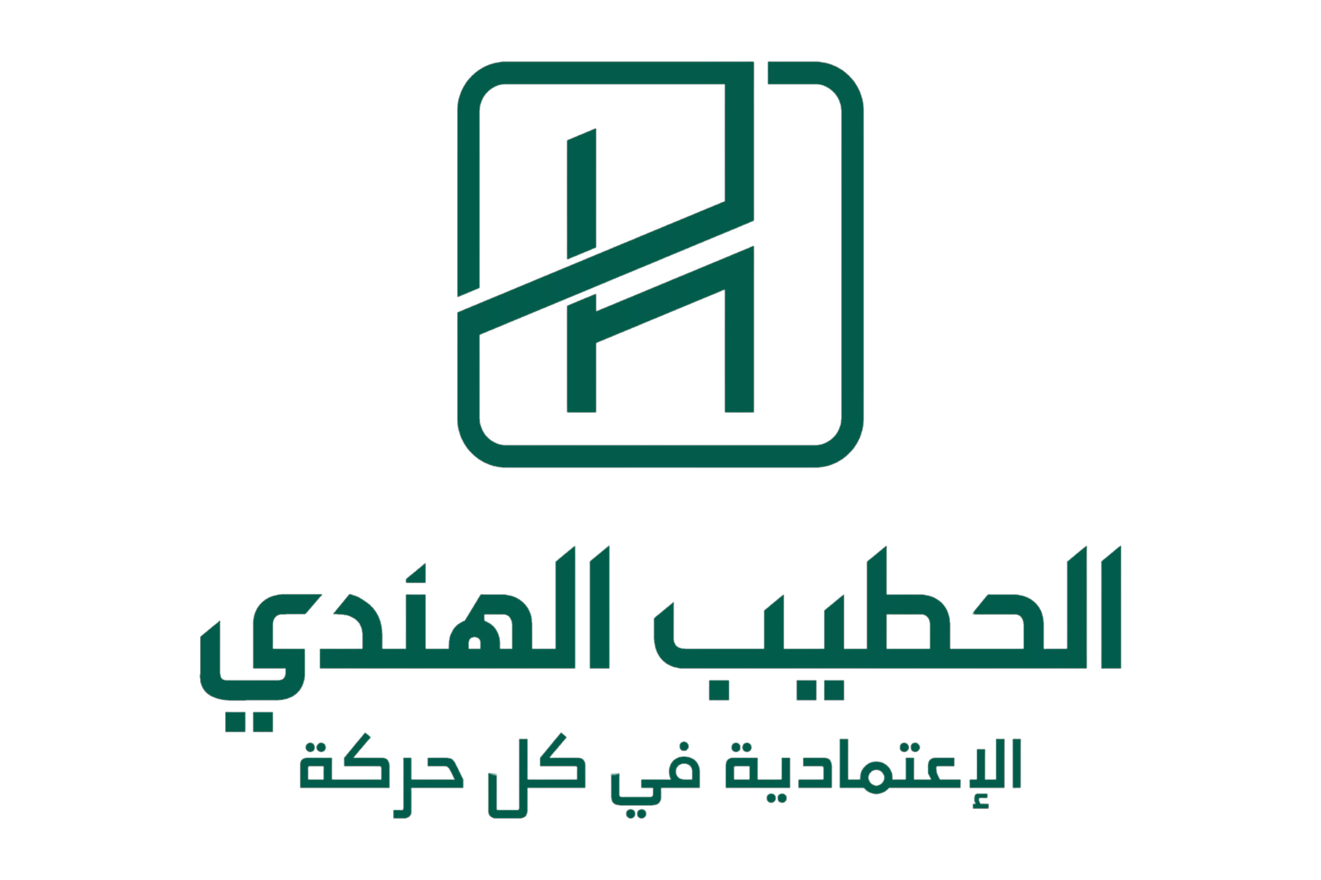 Home 7 Al Hutaib Co. Logo.