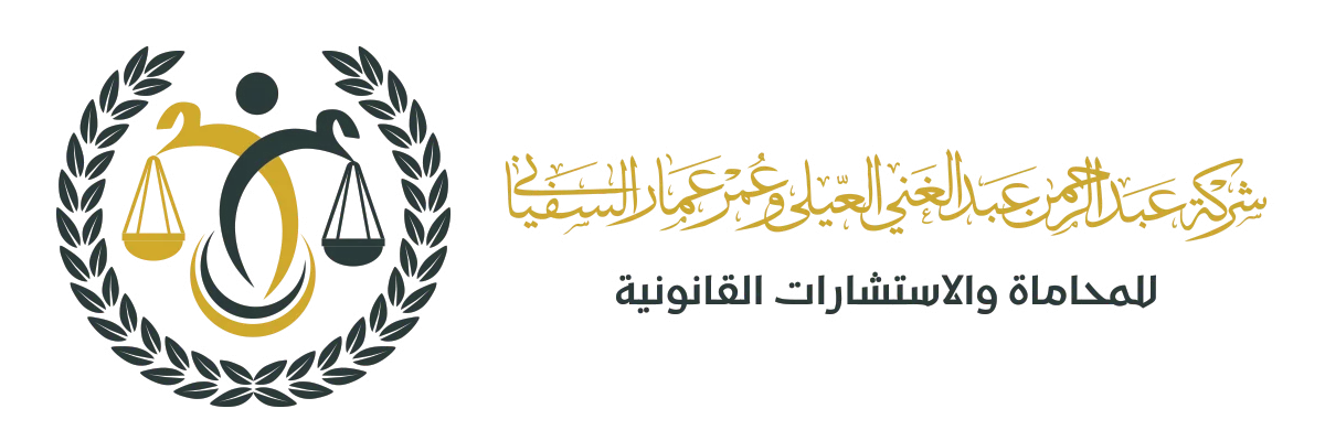 Home 6 a-o-lawfirm.com logo.